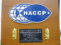 HACCPF