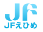 JFえひめロゴマーク
